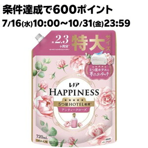 mA nslX ӂ^b` _ AeB[N[Y lߑւ (720mL)ymAnslXz
