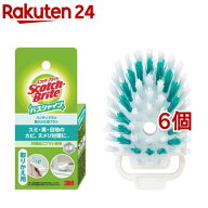 3M お風呂 ブラシ ハンディブラシ 取替 抗菌 バスシャイン スコッチブライト B-562J(6個セット)【スコッ…