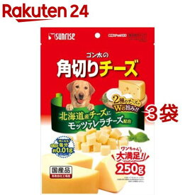 ゴン太の角切りチーズ(250g*3袋セット)【ゴン太】
