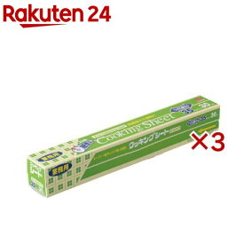 東洋アルミ 業務用クッキングシート 両面くっつかない せいろ用 業務用(3セット)【東洋アルミ】