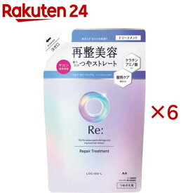 ルシードエル アールイー リペアトリートメント つめかえ用(300g×6セット)