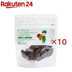 BIONOWA �I�[�K�j�b�N�E�n�C�J�J�I�`���R���[�g �J�J�I70��(40g×10�Z�b�g)