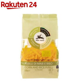 アルチェネロ 有機グルテンフリー・フジッリ(250g)