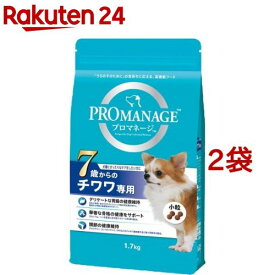 プロマネージ 7歳からのチワワ専用(1.7kg*2袋セット)【qeg】【プロマネージ】