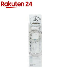 CPセラム G 美容液(30ml)