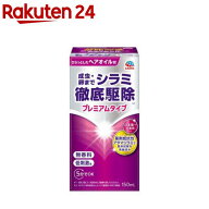 アース シラミとりローション(150mL)【アース】