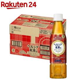 【訳あり】ヘルシア 紅茶(350ml*24本入)【ヘルシア】