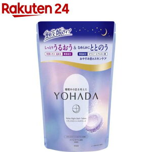 YOHADA(���n�_) �����b�N�X�i�C�g�o�X�^�u���b�g(40g×6��)�yYOHADA(���n�_)�z