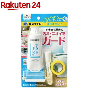 Z_C ܃LC ItzCg P100ml EɂK[h hJrܓ(100ml)yZ_Cz