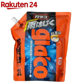 ソフト99 ガラコウォッシャー パウチパック G-80 4121(2L)【ソフト99】
