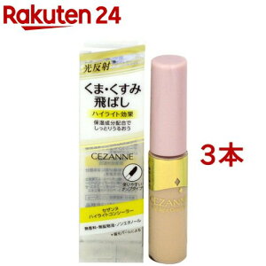 ZUk nCCgRV[[ NAx[W(3{Zbg)yZUk(CEZANNE)z