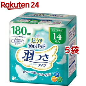 リフレ 超うす安心パッド 羽つきタイプ 女性用 長時間・夜も安心 180cc(14枚入*5袋セット)【リフレ業務用】