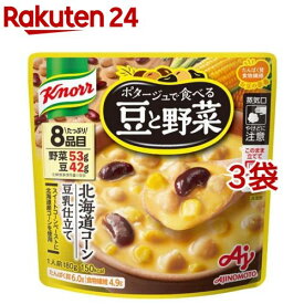 クノール ポタージュで食べる豆と野菜 北海道コーン豆乳仕立て(180g*3袋セット)【クノール】