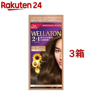 ウエラトーン2+1 クリームタイプ 7CL 明るいキャメルブラウン(3箱セット)【ウエラトーン】