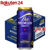 楽天市場】生ビール(500ml*24本の通販