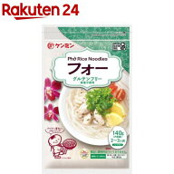ケンミン フォー(140g)