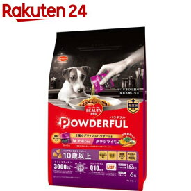 ビューティープロ ドッグ パウダフル 10歳以上 チキン味・サツマイモ味パウダー付き(1.62kg(270g×6袋))