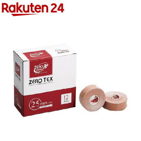 ゼロ・テックス キネシオロジーテープ 25mm*5m(12巻)【ゼロテープ(ZERO TAPE)】