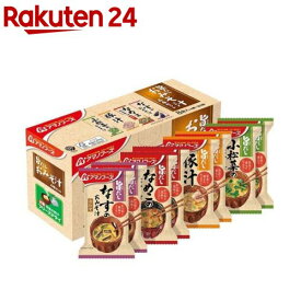 アマノフーズ 旨だし おみそ汁4種セット(8食入)【アマノフーズ】