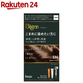 ビゲン リピカラー 5N 自然なブラウン(1セット)【ビゲン】