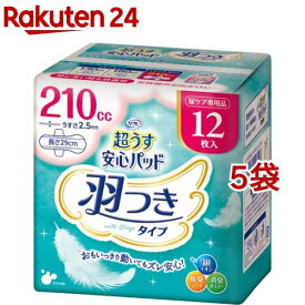 リフレ 超うす安心パッド 羽つきタイプ 女性用 特に多い時も快適 210cc(12枚入*5袋セット)【リフレ安心パッド羽つき】