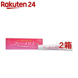 【第2類医薬品】フィーメリナ(20g*2箱セット(セルフメディケーション税制対象))【フィーメリナ】