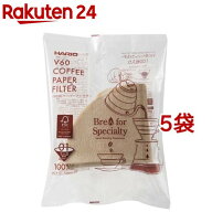 ハリオ V60ペーパーフィルター01 VCF-01-100M-CP(100枚入*5袋セット)【ハリオ(HARIO)】