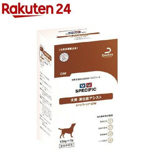 楽天市場 スペシフィック 犬用 消化器アシスト Ciw 100g 7個 スペシフィック 楽天24