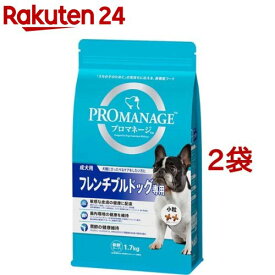 プロマネージ 成犬用 フレンチブルドッグ専用(1.7kg*2袋セット)【qep】【プロマネージ】