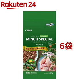 サンライズ ミンチスペシャル シニア 緑黄色野菜入り 7歳以上用(1.2kg*6コセット)【ミンチスペシャル】[ドッグフード]