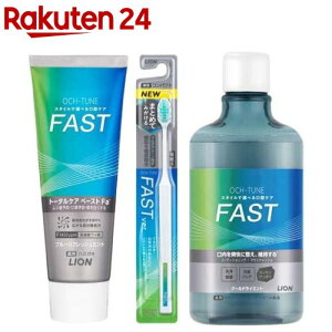 OCH-TUNE FAST n~KL +nuV +}EXEHbV(1Zbg)