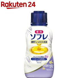 薬用ソフレ 濃厚しっとり入浴液 ホワイトフローラルの香り(480ml)【ソフレ】[液体 液体入浴剤 入浴液 バスミルク 薬用 保湿 乾燥肌]