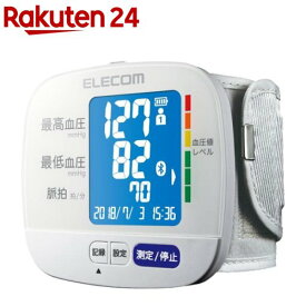 エレコム 血圧計 手首式 デジタル 自動計測 充電式 Bluetooth通信 HCM-WS01BTWH(1台)【エレコム(ELECOM)】[メモリー機能 スマホアプリ対応 専用ポーチ付 軽量]