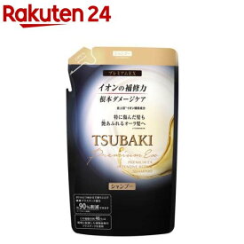 ツバキ(TSUBAKI) プレミアムEX インテンシブリペア シャンプー つめかえ用(330ml)【ツバキシリーズ】