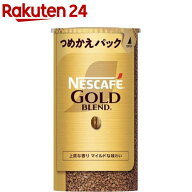 ネスカフェ ゴールドブレンド エコ＆システムパック(95g)【ネスカフェ(NESCAFE)】[インスタントコーヒー …