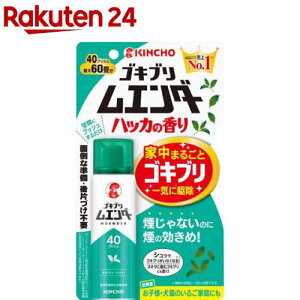 SLu G_[ nbJ̍ ƒ܂邲Ƌ쏜 40vbV(20mL)