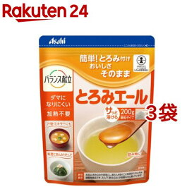 アサヒグループ食品 バランス献立 介護食/とろみ とろみエール(200g*3袋セット)【アサヒグループ食品】