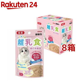 国産 健康缶パウチ はじめての離乳食 まぐろとささみペースト(40g*12袋入*8箱セット)【健康缶シリーズ】