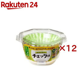 おべんとうカップ チェック柄 M 4色(72枚入×12セット)【東洋アルミ】