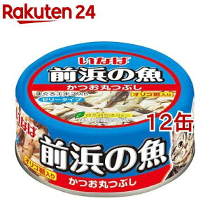 Ȃ Ol̋ۂԂ(115g*12RZbg)yOl̋z[Lbgt[h]