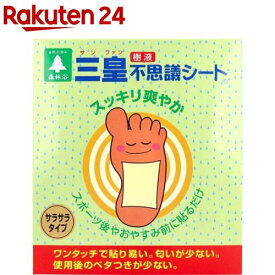 三皇 樹液不思議シート ワンタッチ一体型(3.4g*30枚入)