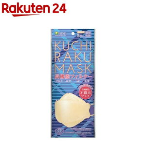 KUCHIRAKU MASK  x[W(5)yHhbgRz