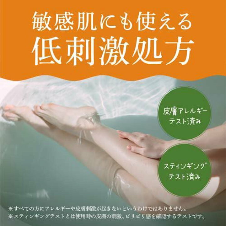 楽天市場】温泡 入浴剤 ボタニカル ナチュラルシトラス(12錠入)【温泡】 : 楽天24 楽天市場】温泡 入浴剤 ボタニカル ナチュラルシトラス(12錠入)【温泡】 : 楽天24