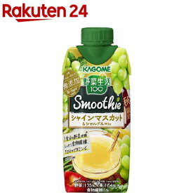 楽天市場 カゴメ 野菜生活 ダイエットドリンク ダイエット ダイエット 健康の通販