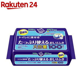 アクティ トイレに流せる たっぷり使える おしりふき(100枚入)【9rs】【xk8】【アクティ】
