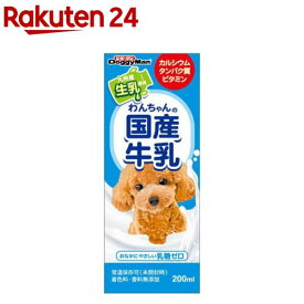 ドギーマン わんちゃんの国産牛乳(200ml)【ドギーマン(Doggy Man)】