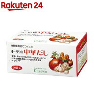 オーサワの中華だし(150g(5g*30袋入))【イチオシ】【spts1】【オーサワ】[ヴィーガン だし 中華スープ ヘ…