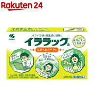 【第2類医薬品】イララック(20カプセル)【小林製薬】