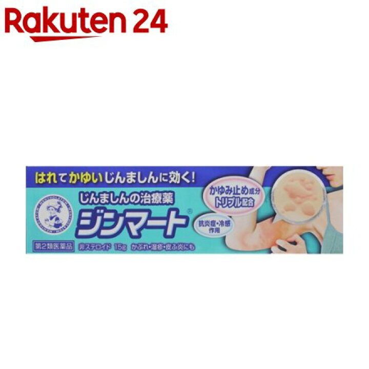 185円 新しい季節 ココ 55g あせも 虫刺され じんましん 185円 新しい季節 ココ 55g あせも 虫刺され じんましん
