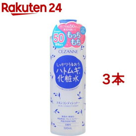 セザンヌ スキンコンディショナー(500ml*3本セット)【セザンヌ(CEZANNE)】[プチプラ ハトムギ化粧水 大容量 ハトムギ 化粧水]